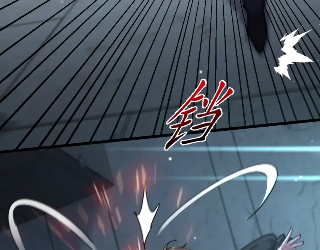 第209话 真正的艾吉奥 第20页