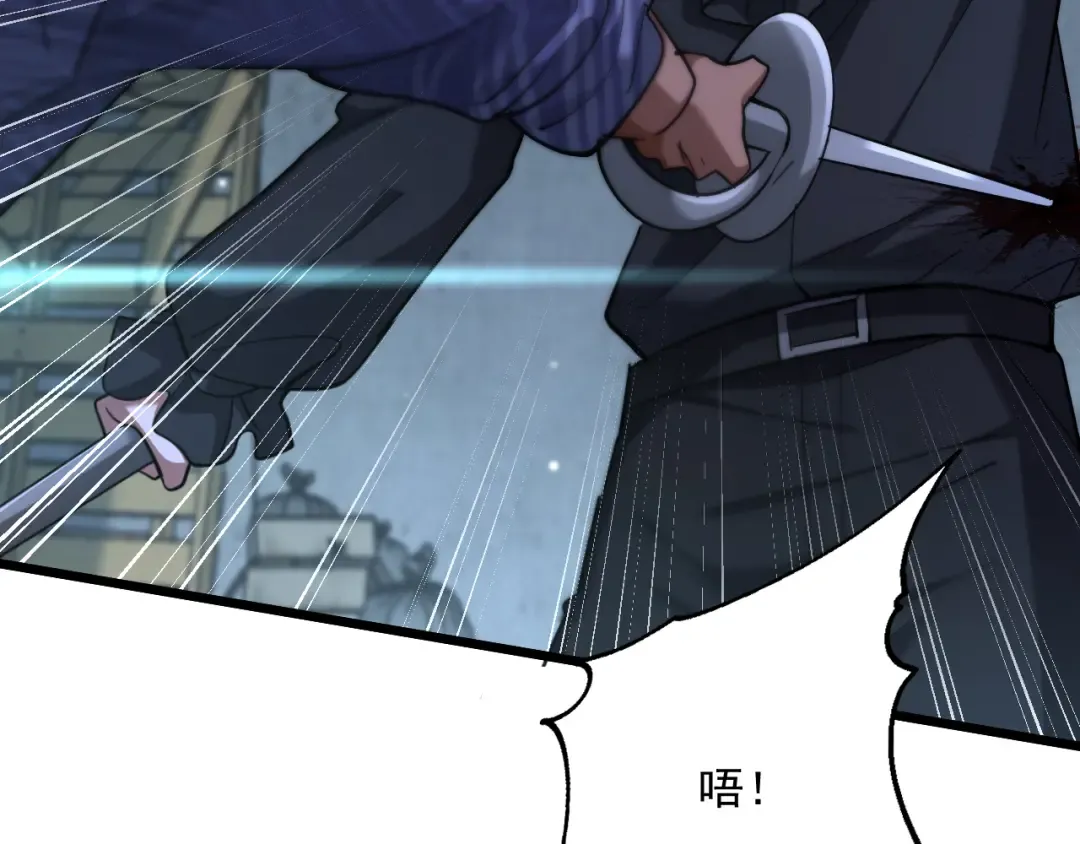 第209话 真正的艾吉奥 第29页