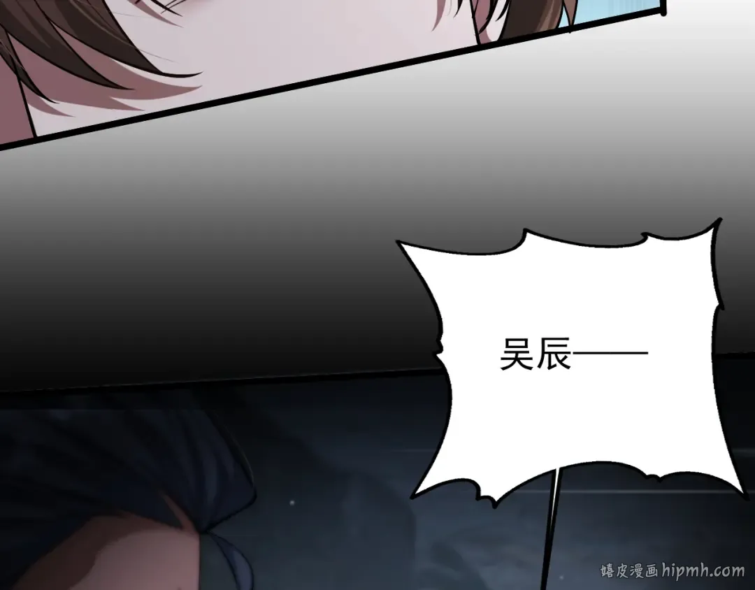 第209话 真正的艾吉奥 第32页