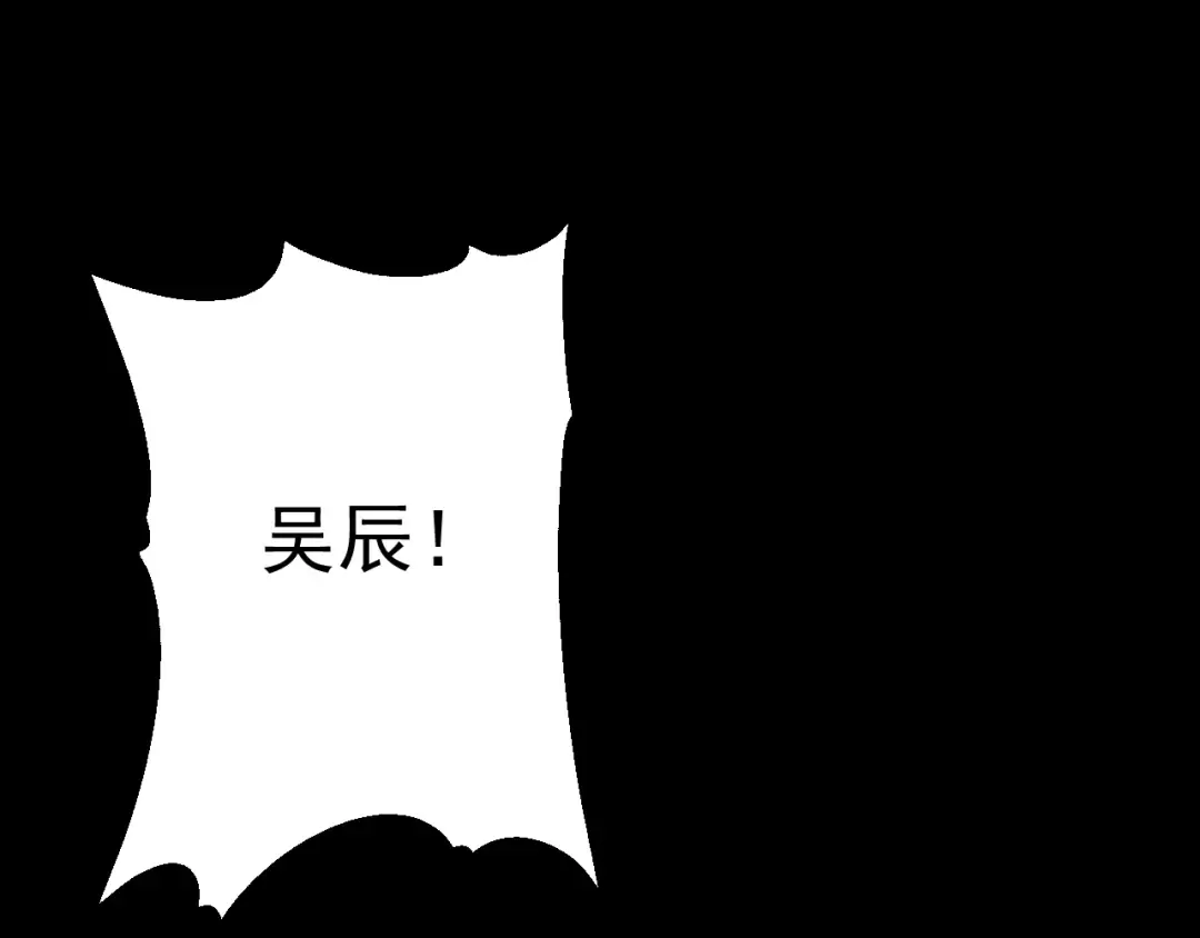 第209话 真正的艾吉奥 第35页