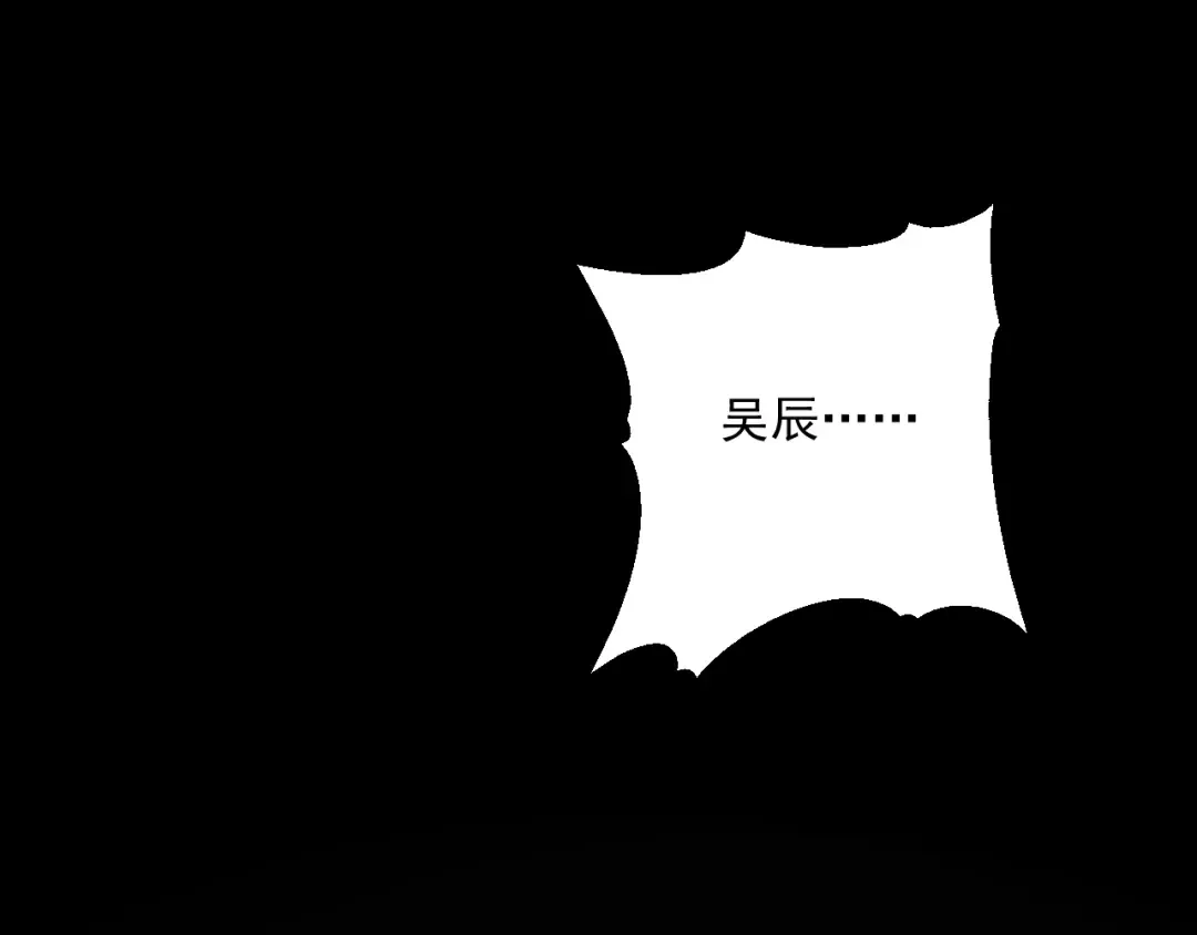 第209话 真正的艾吉奥 第36页