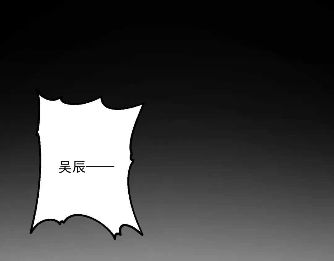 第209话 真正的艾吉奥 第37页