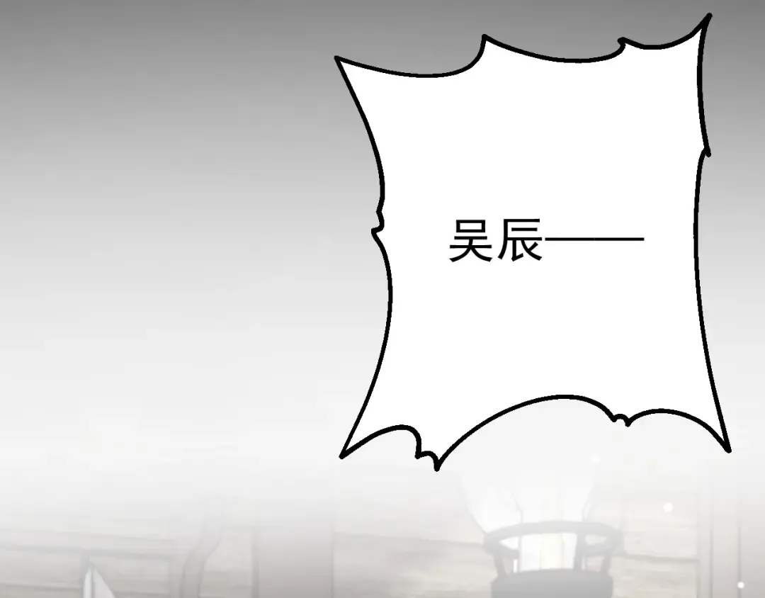 第209话 真正的艾吉奥 第38页