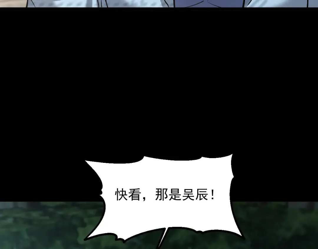 第209话 真正的艾吉奥 第60页