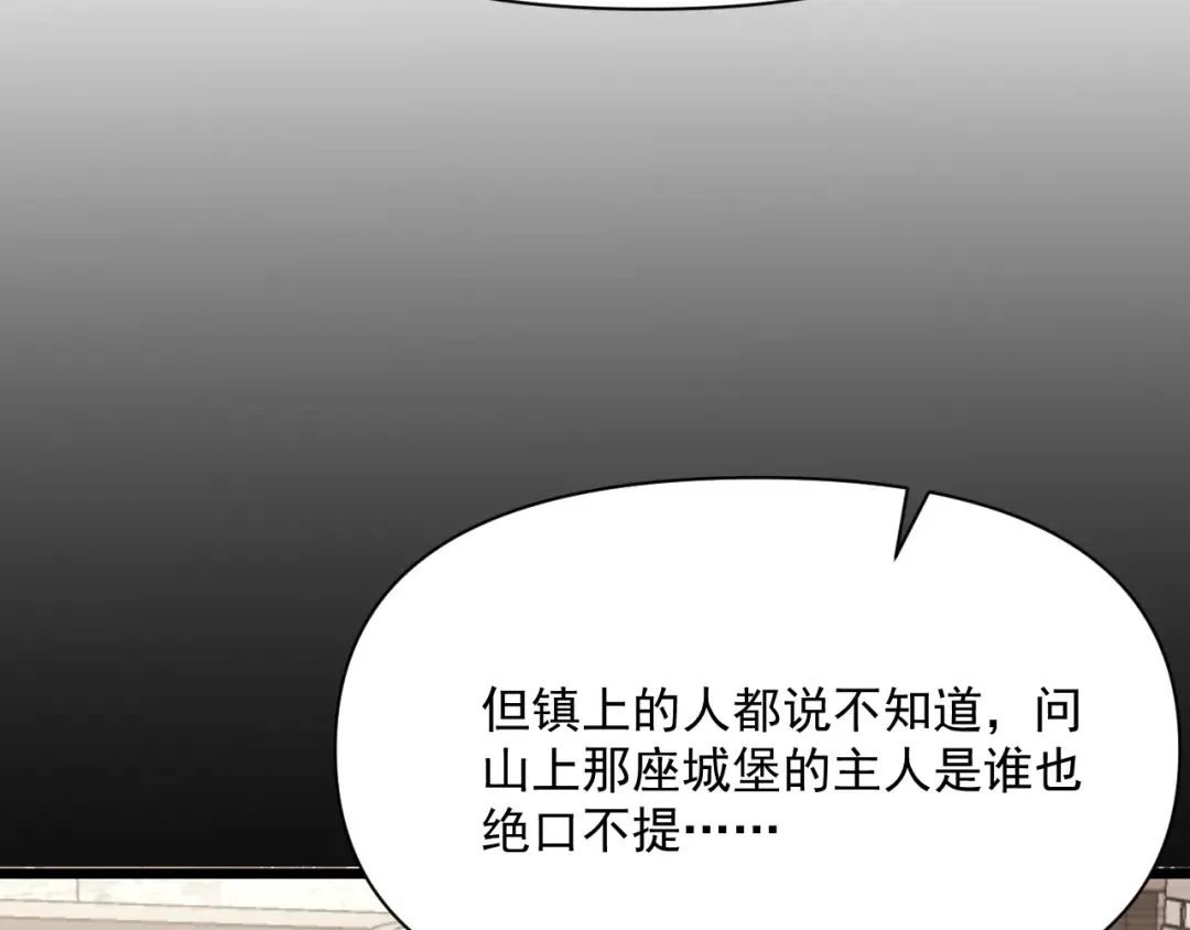 第209话 真正的艾吉奥 第89页