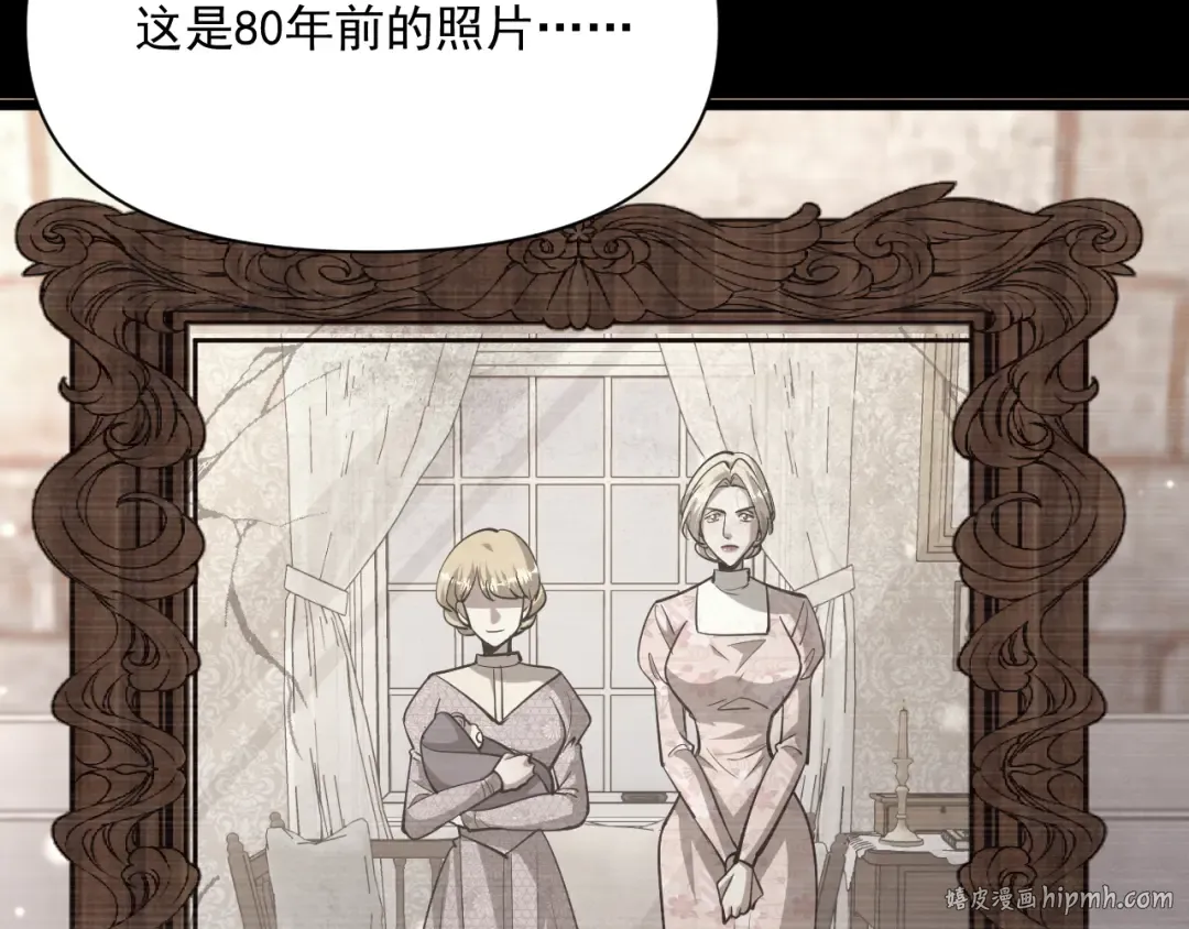 第209话 真正的艾吉奥 第96页