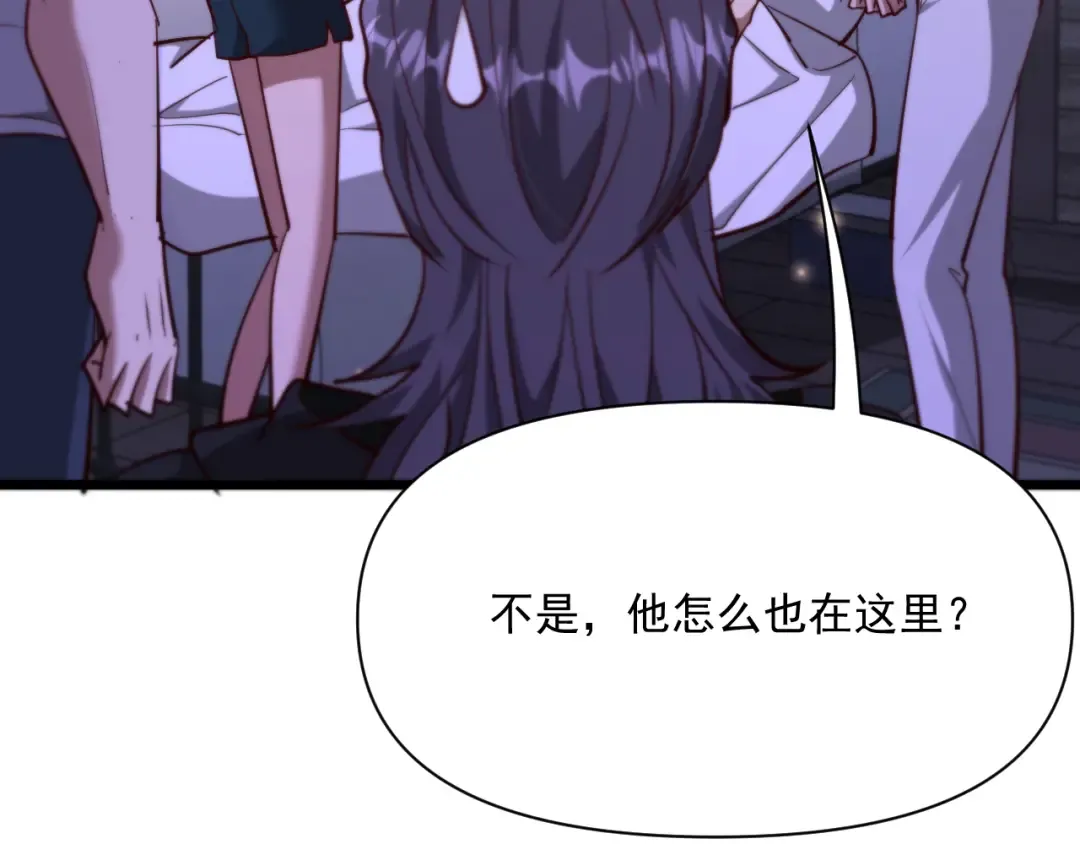第209话 真正的艾吉奥 第111页