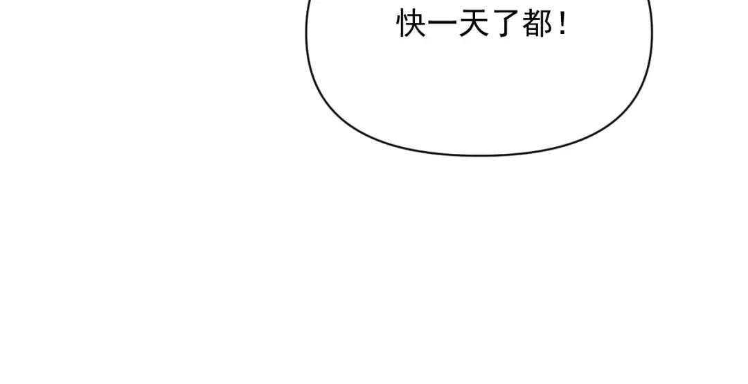 第209话 真正的艾吉奥 第121页