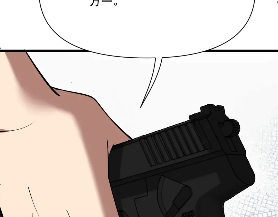 第209话 真正的艾吉奥 第131页