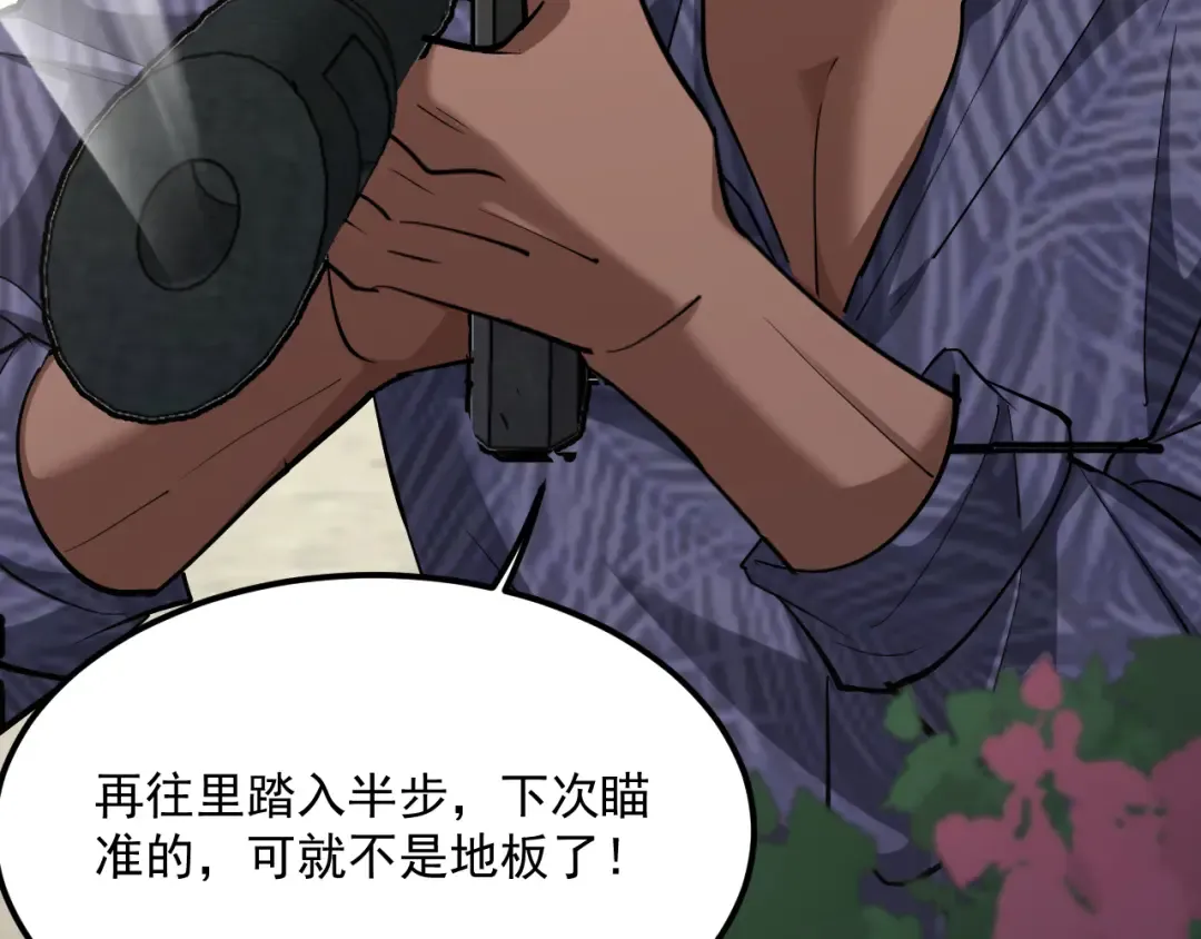 第210话 如此被动 第15页