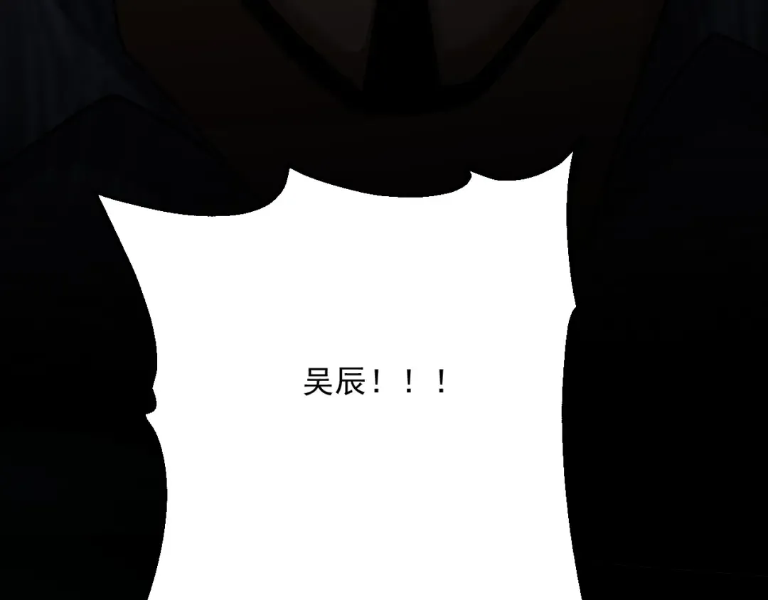 第210话 如此被动 第26页