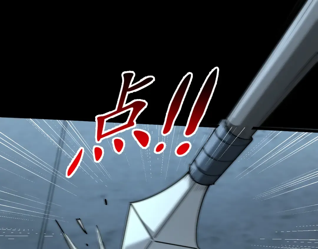 第210话 如此被动 第36页