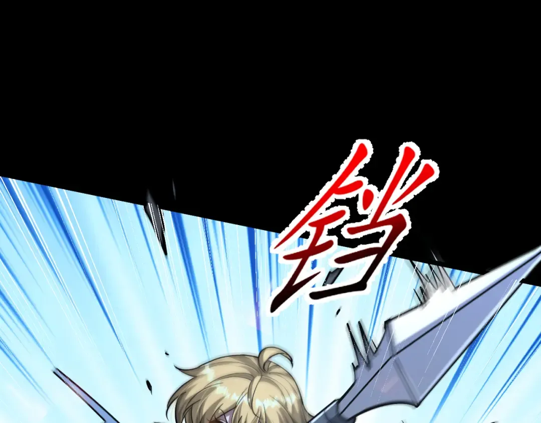 第210话 如此被动 第51页