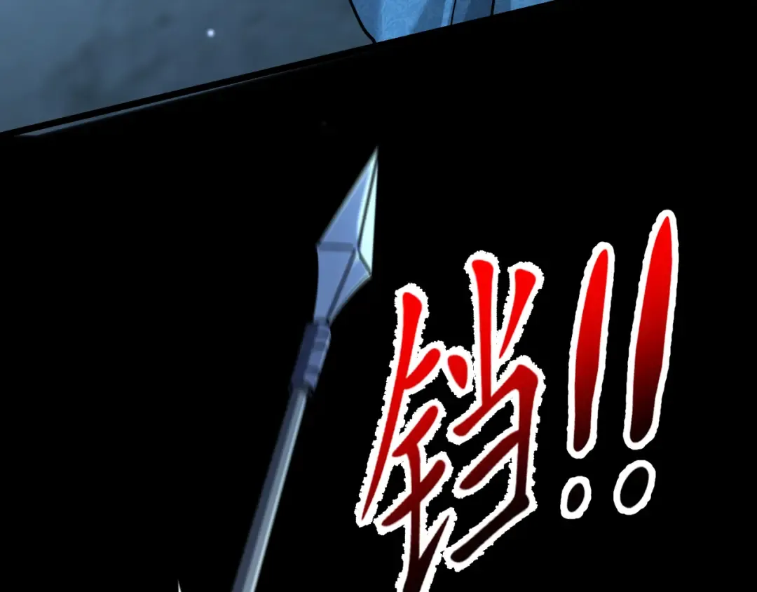 第210话 如此被动 第57页