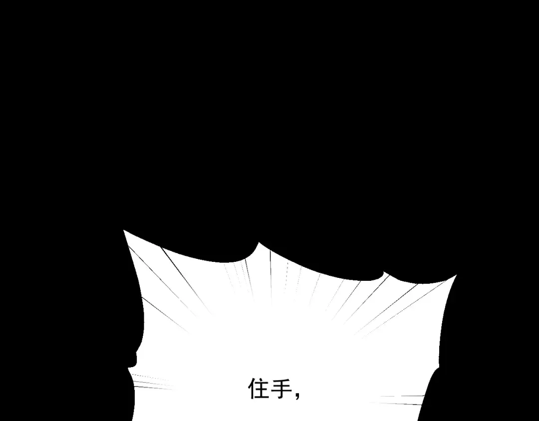 第210话 如此被动 第65页