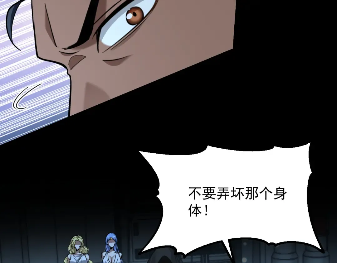 第210话 如此被动 第67页