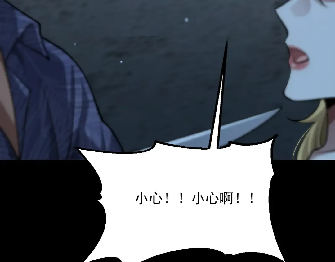 第210话 如此被动 第70页
