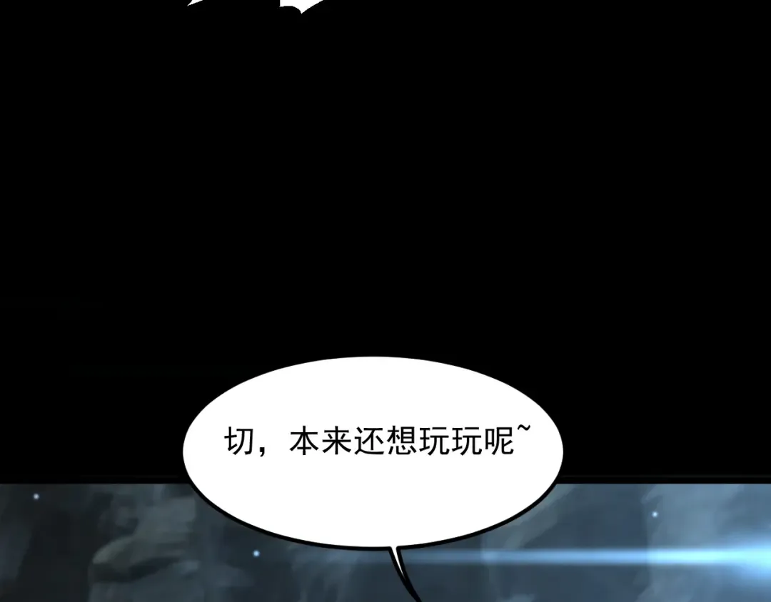 第210话 如此被动 第71页