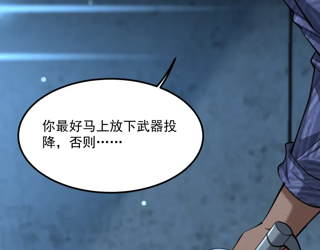 第210话 如此被动 第76页