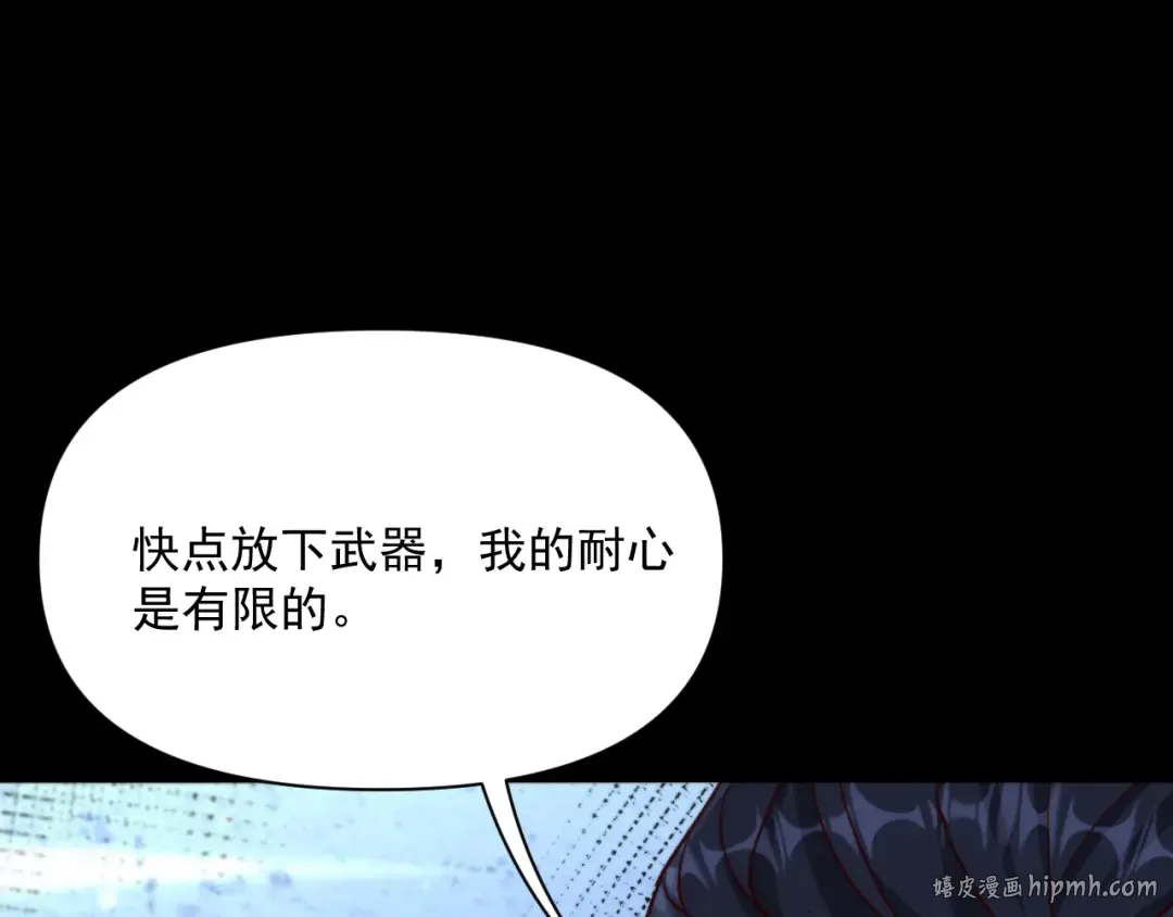 第210话 如此被动 第88页