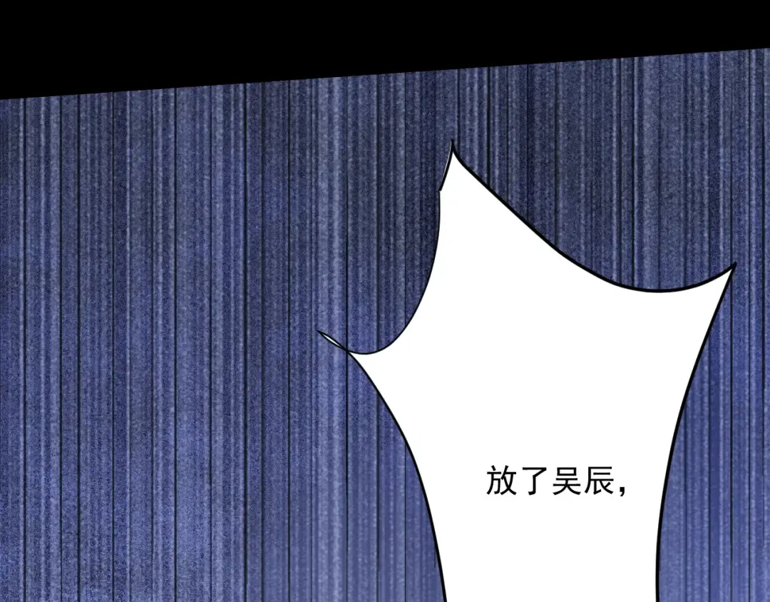 第210话 如此被动 第94页