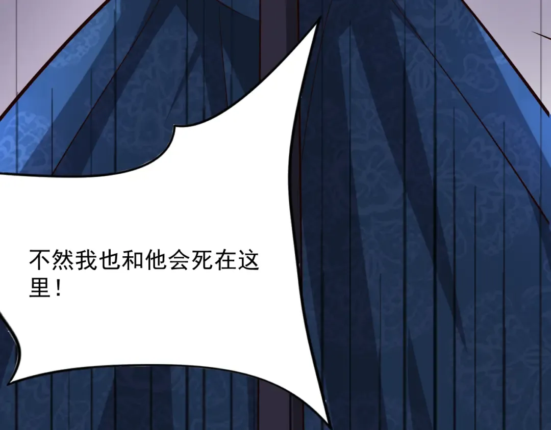 第210话 如此被动 第98页