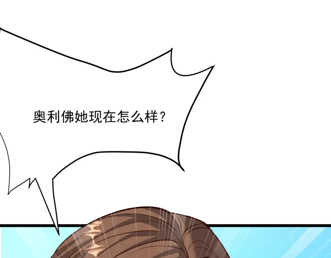 第210话 如此被动 第107页