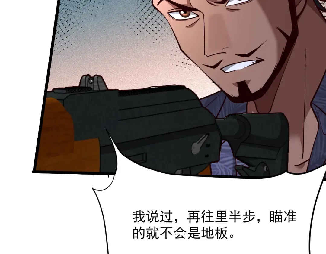 第210话 如此被动 第119页