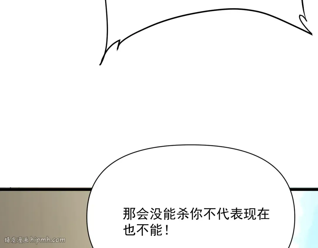 第210话 如此被动 第120页