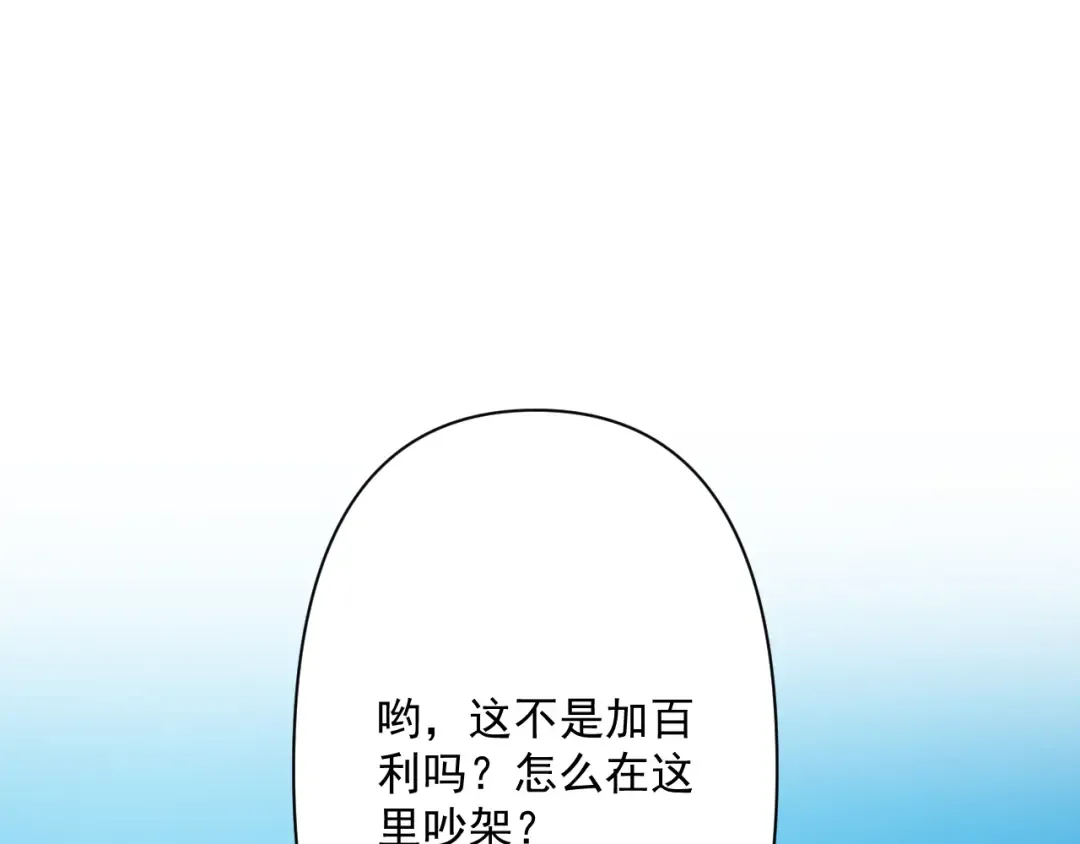第210话 如此被动 第126页