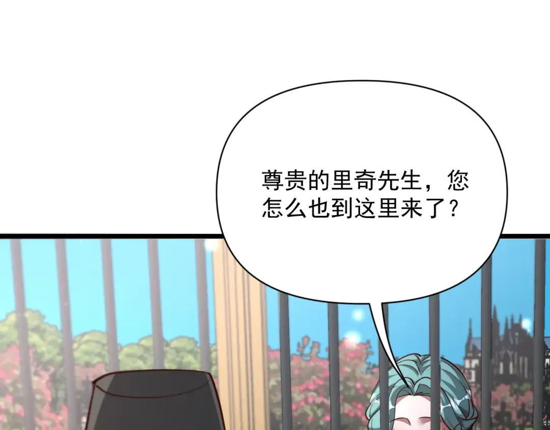 第210话 如此被动 第132页