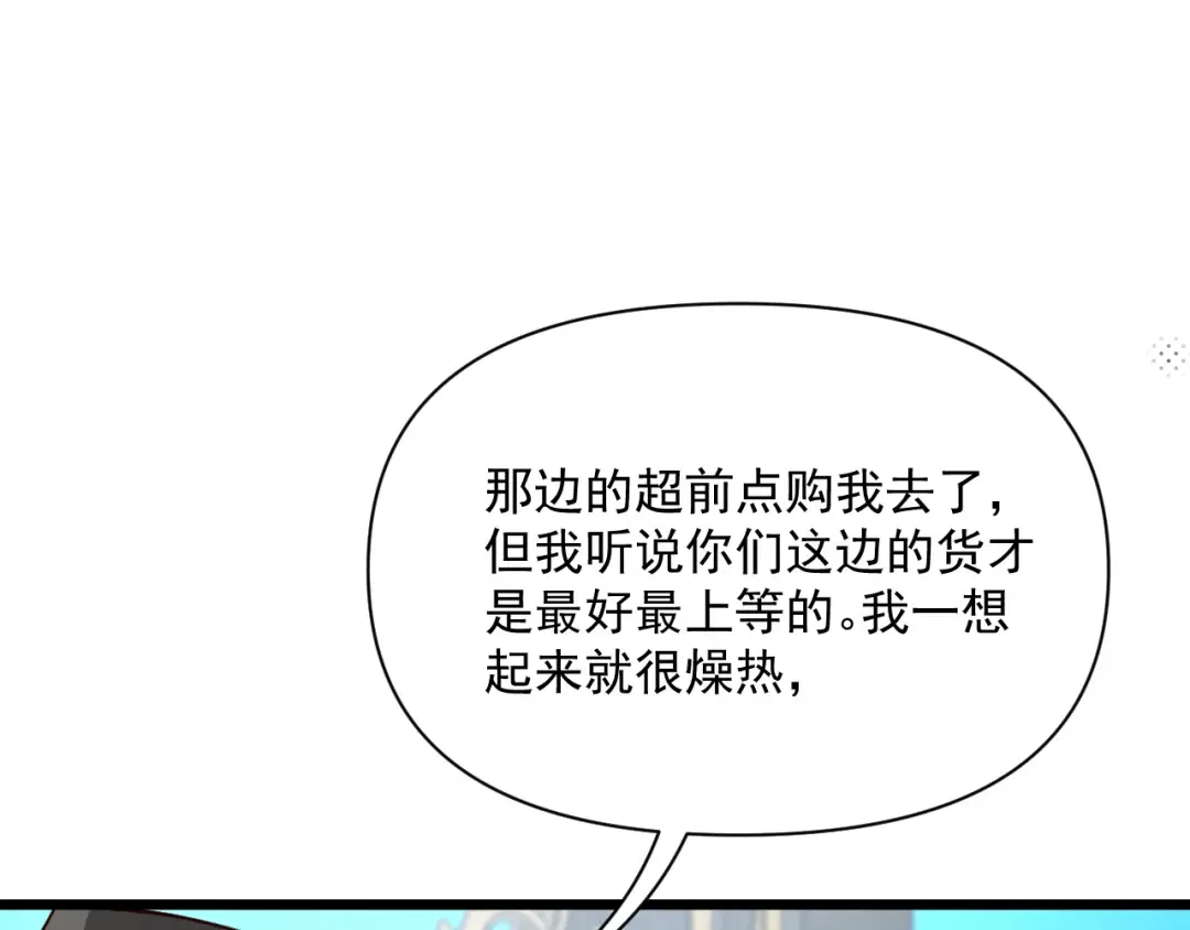 第210话 如此被动 第134页