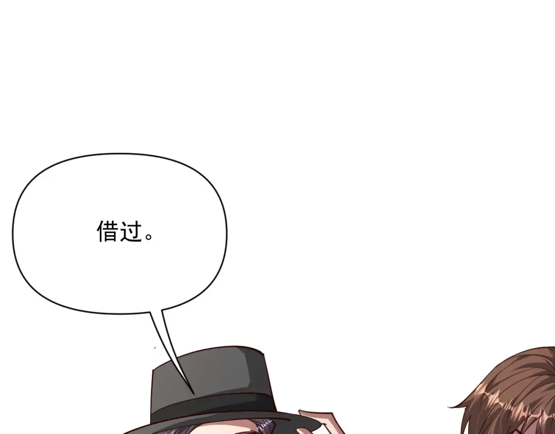 第210话 如此被动 第141页