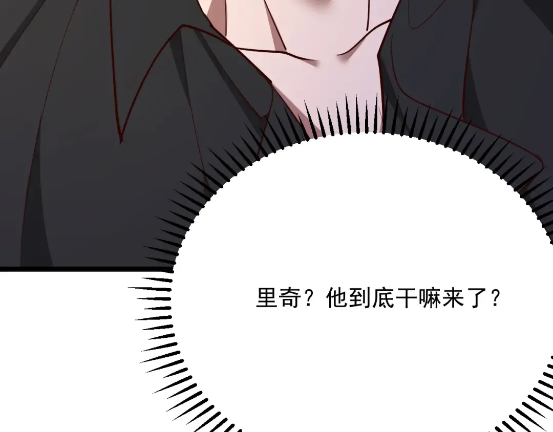 第210话 如此被动 第149页