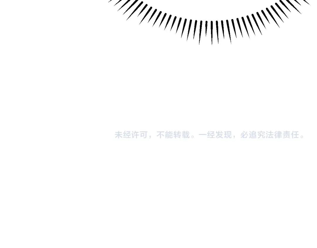 第210话 如此被动 第150页
