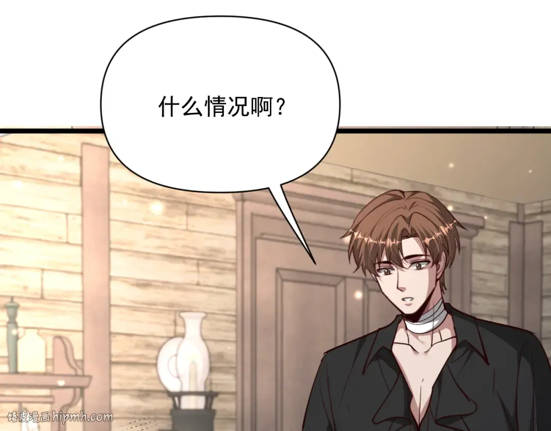 第211话 营救行动开始！ 第8页