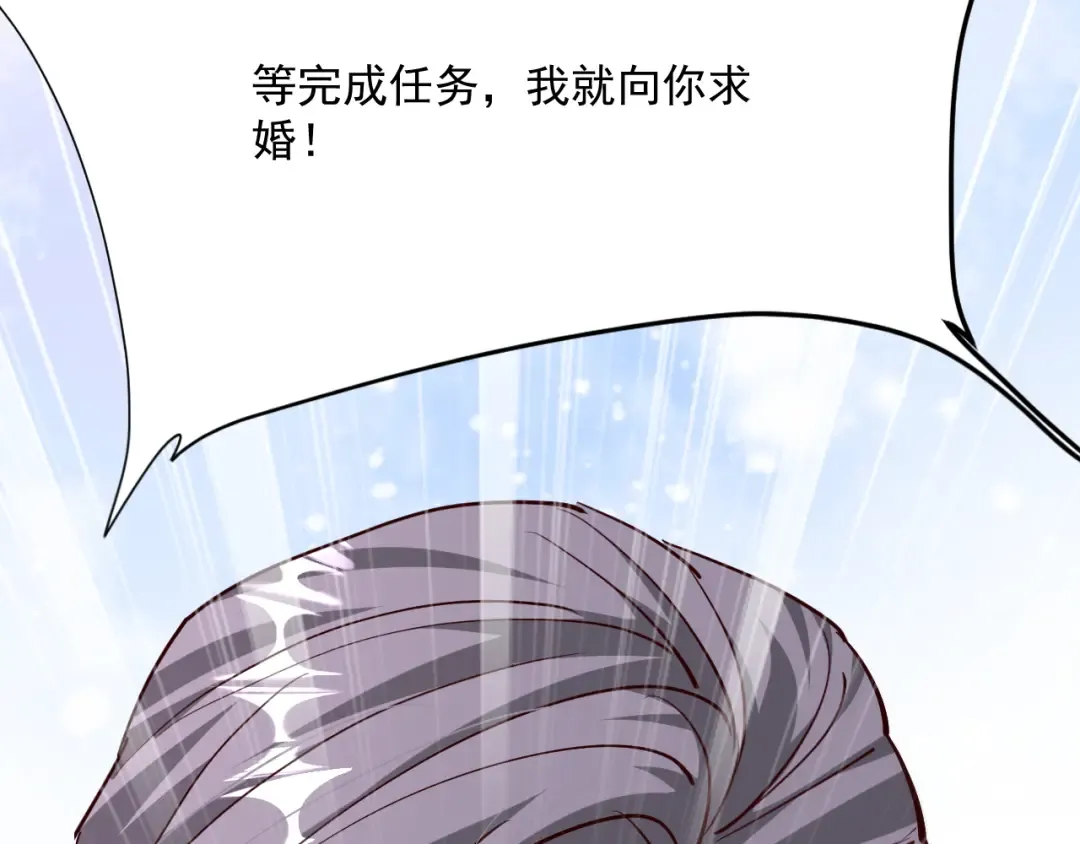 第211话 营救行动开始！ 第55页