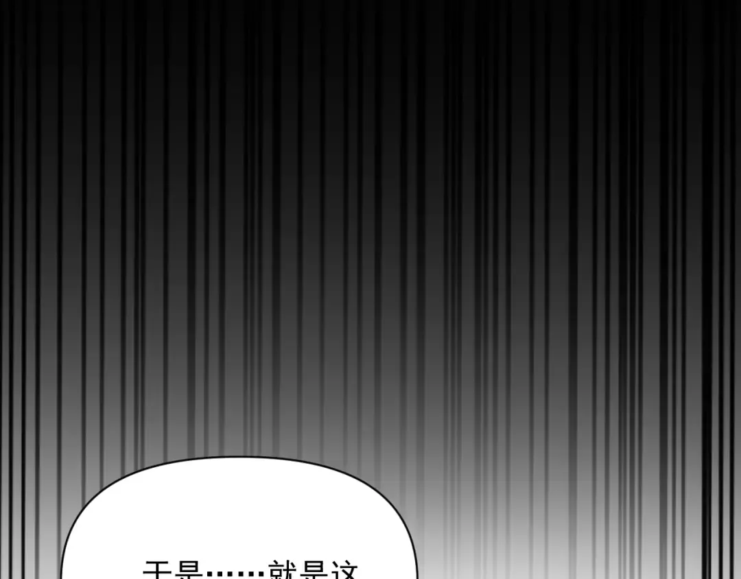 第211话 营救行动开始！ 第59页