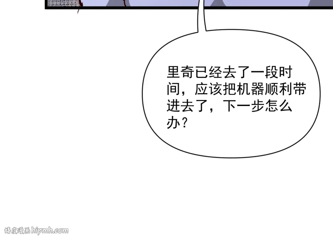 第211话 营救行动开始！ 第64页