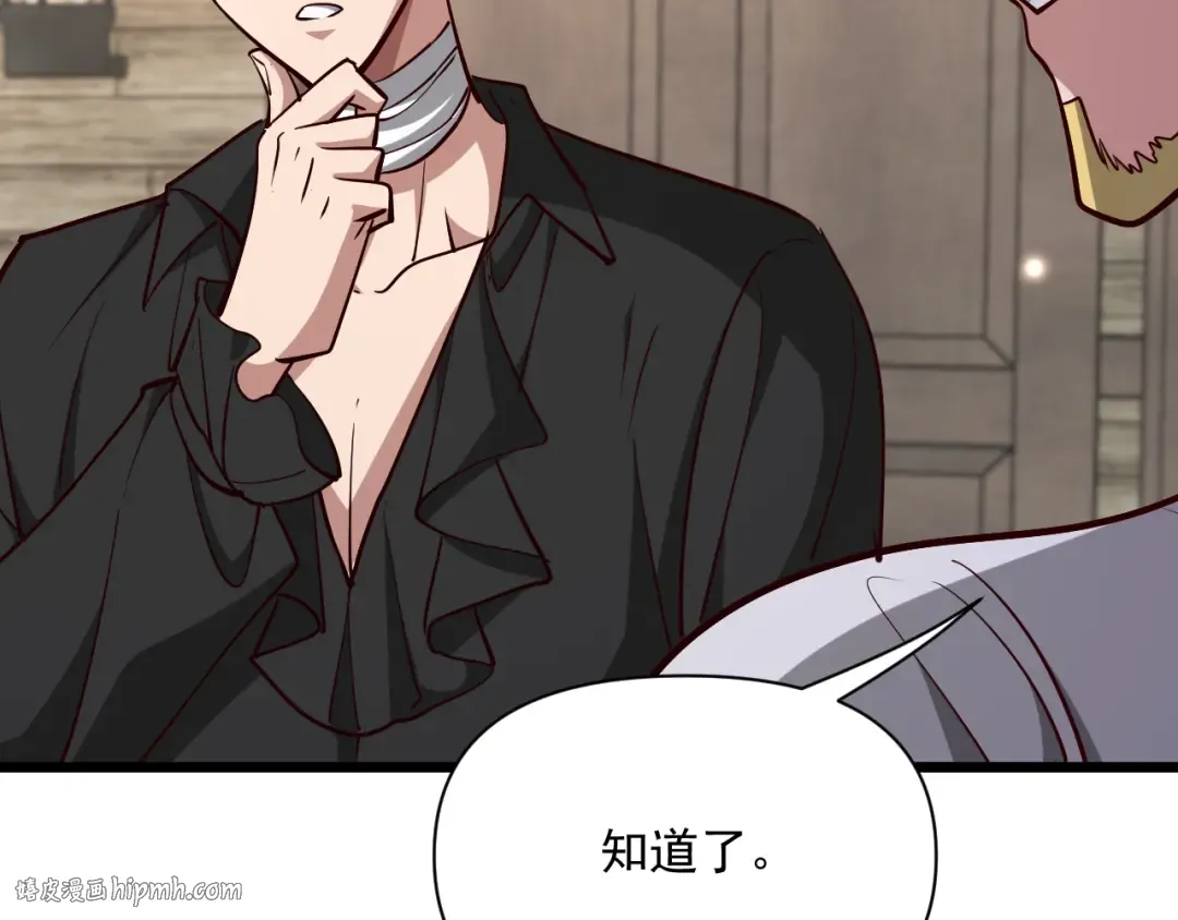 第211话 营救行动开始！ 第72页
