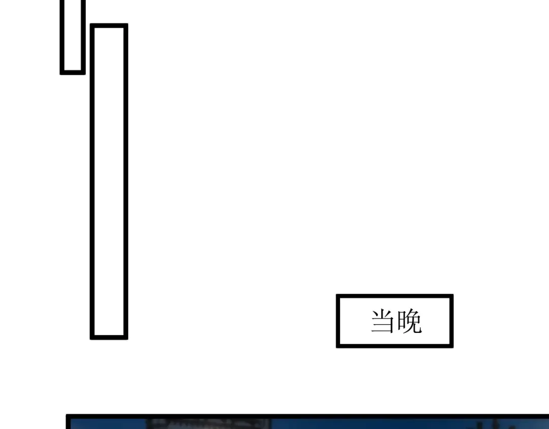 第211话 营救行动开始！ 第102页