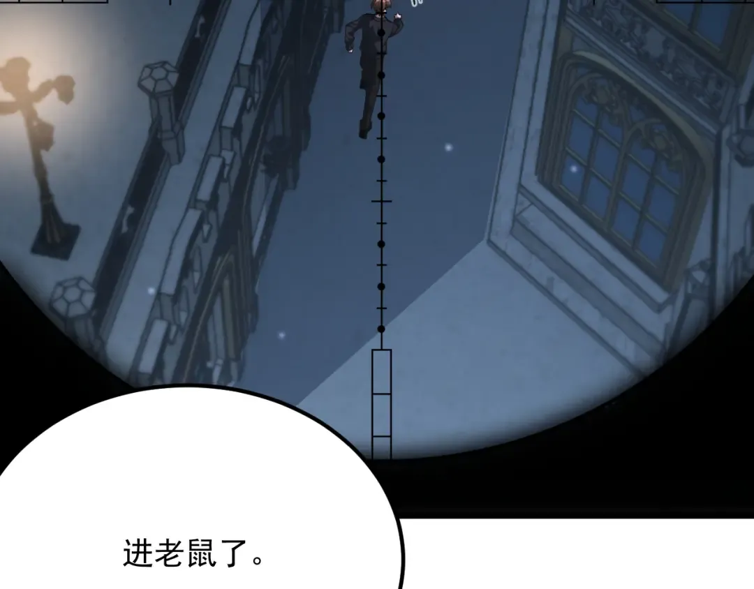 第211话 营救行动开始！ 第108页