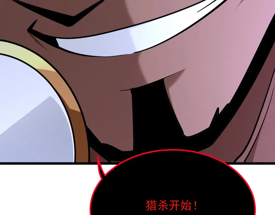 第211话 营救行动开始！ 第114页