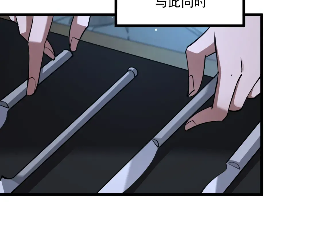 第211话 营救行动开始！ 第119页