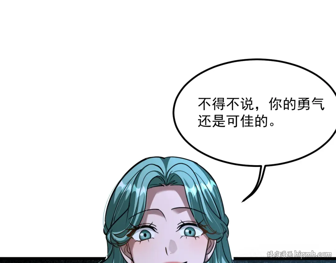第211话 营救行动开始！ 第120页