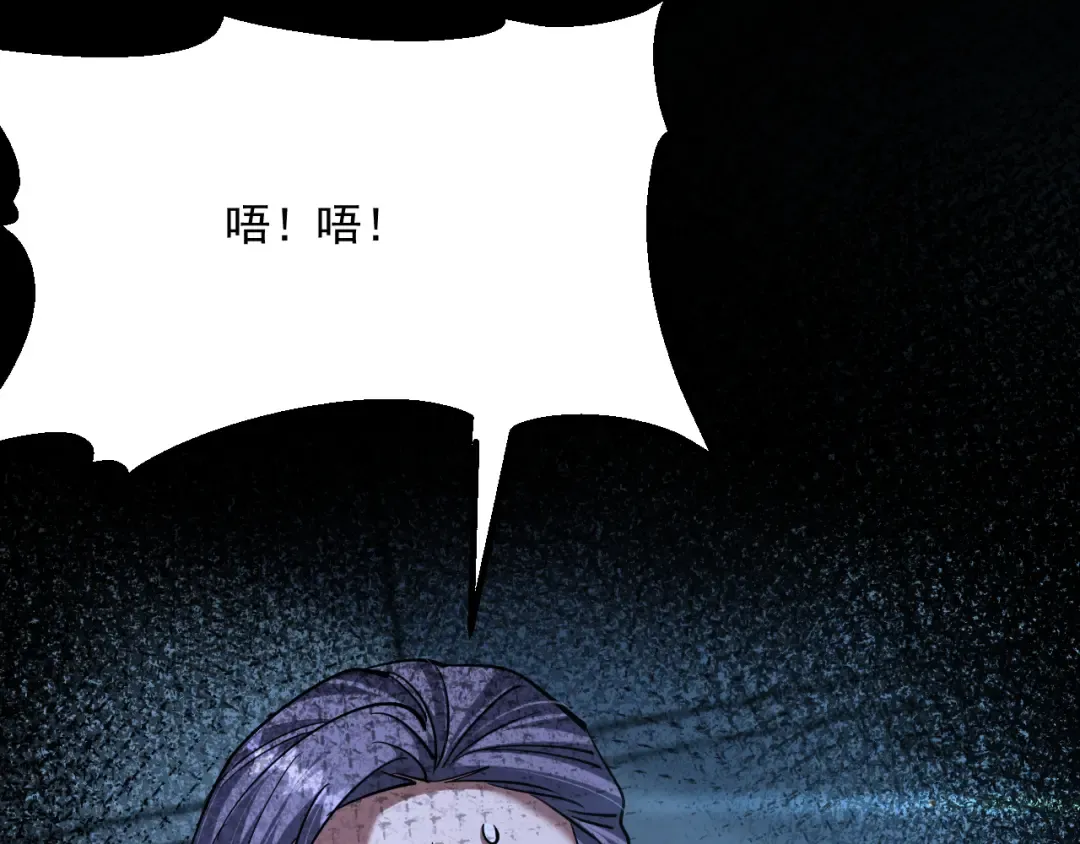 第211话 营救行动开始！ 第127页
