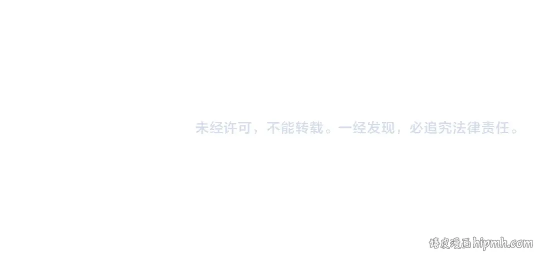 第211话 营救行动开始！ 第153页