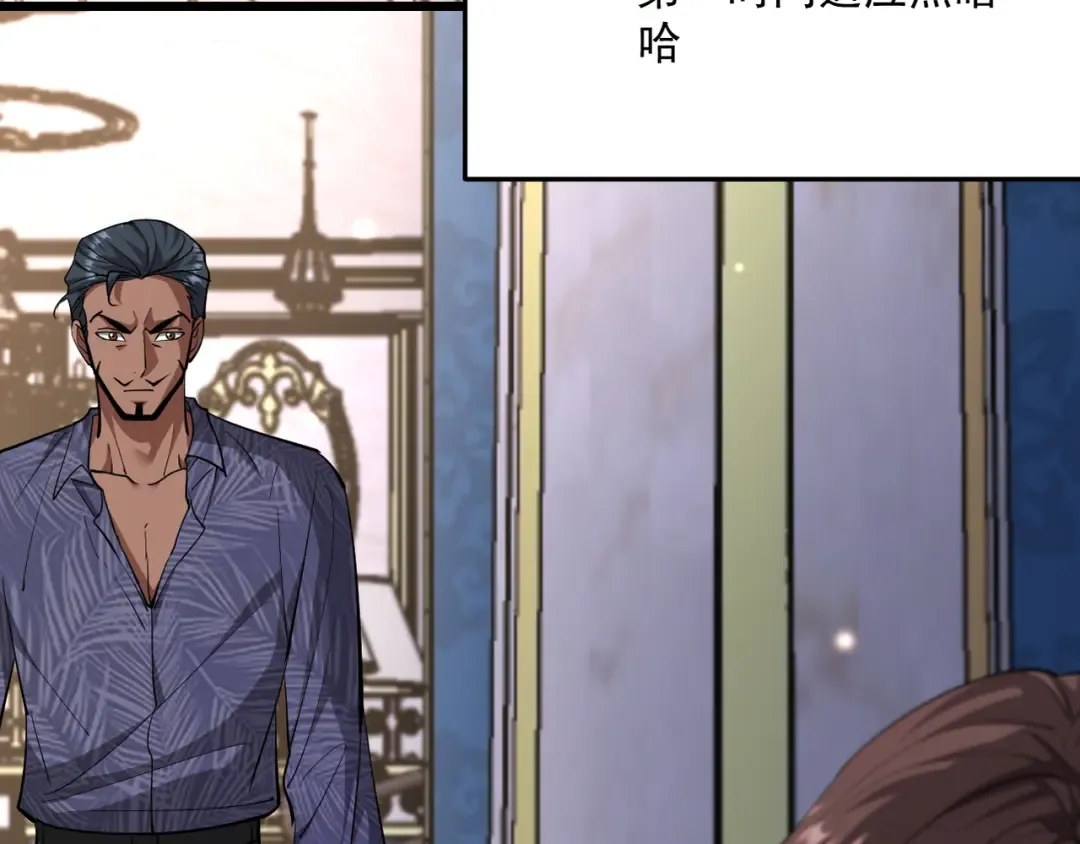 第212话 黑暗中的战斗 第22页