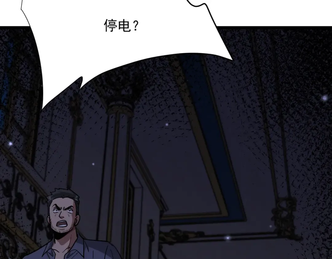 第212话 黑暗中的战斗 第36页
