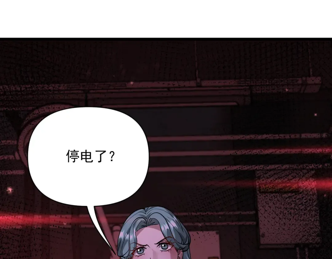 第212话 黑暗中的战斗 第51页
